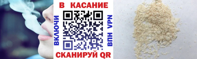 Бошки Шишки Нарткала