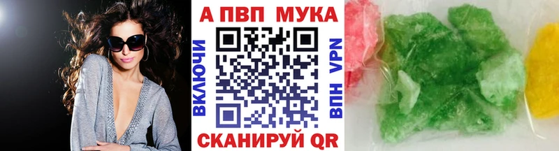MEGA ссылки  Нарткала  A-PVP VHQ 