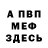 Амфетамин VHQ ufloozy