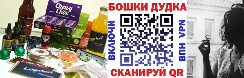 дарнет шоп  Нарткала  Cannafood марихуана 