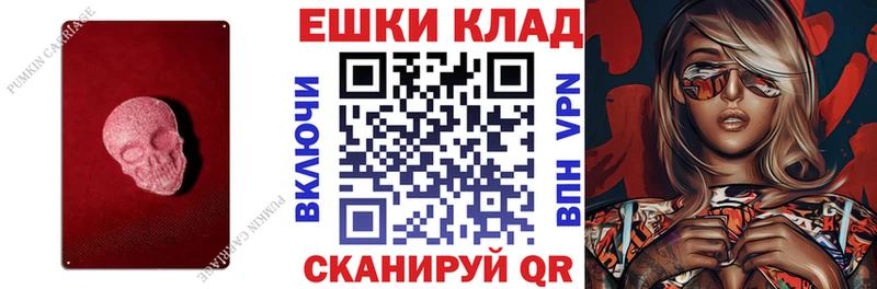 Экстази Punisher  Нарткала 