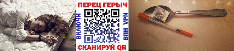 ГЕРОИН гречка Нарткала