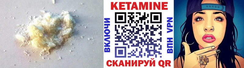 ОМГ ОМГ сайт Нарткала КЕТАМИН VHQ
