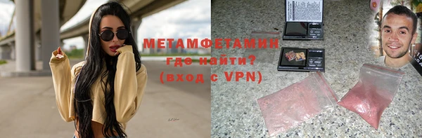 скорость mdpv Мегион
