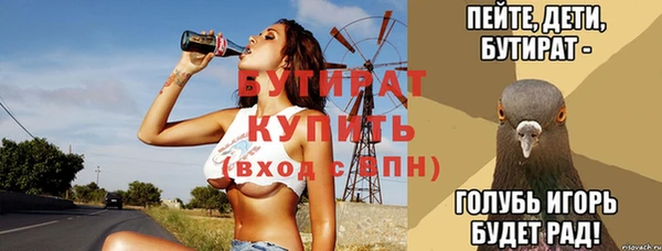 дмт Богородицк