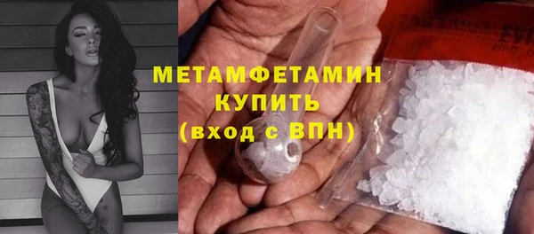 дистиллят марихуана Медногорск