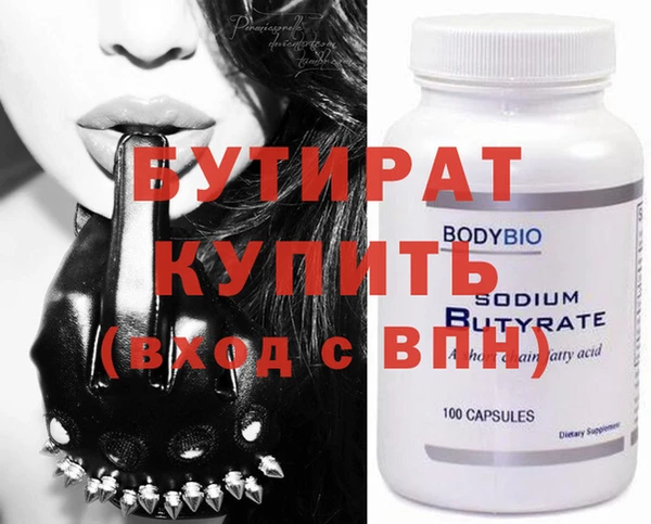 apvp Богородск