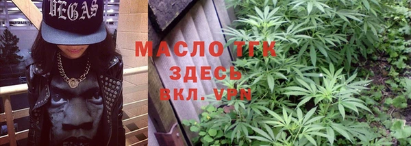 гашишное масло Рославль