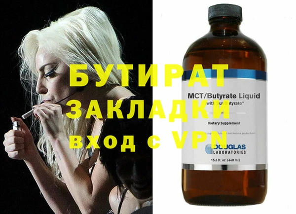 спайс Богданович