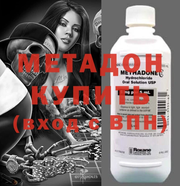 дмт Богородицк