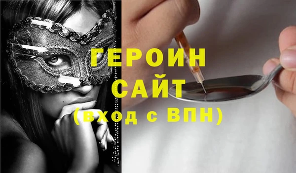 apvp Богородск