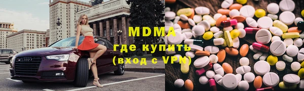 стафф Медвежьегорск