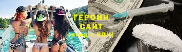 альфа пвп VHQ Белокуриха