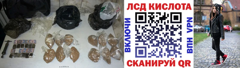 hydra как зайти  Нарткала  Лсд 25 экстази кислота 