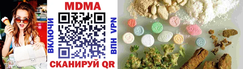 MDMA VHQ  Нарткала 