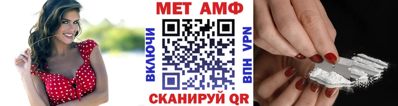 Метамфетамин пудра  Нарткала 