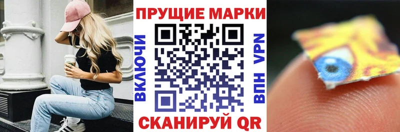 Марки N-bome 1,5мг  Нарткала 