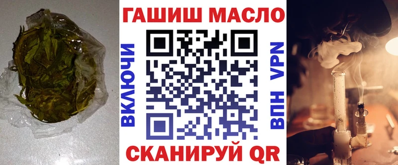 Дистиллят ТГК гашишное масло  Нарткала 